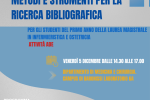 Locandina Metodi e strumenti per la ricerca bibliografica ADE 5 dicembre